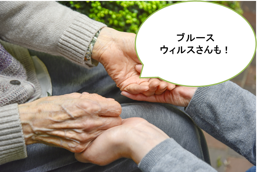 前頭側頭型認知症とは