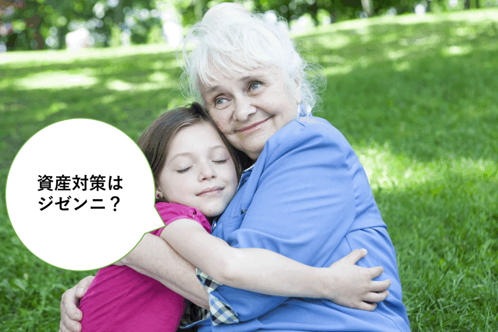 認知症になると口座が凍結される