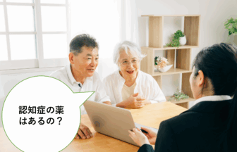 認知症の進行を遅らせる薬