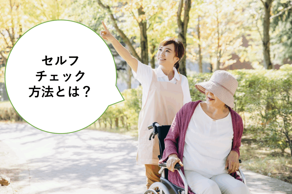 認知症はMICならまだ大丈夫！