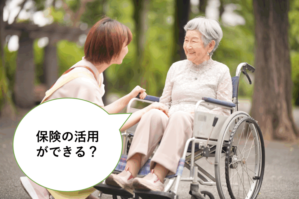 資産凍結の対策は保険