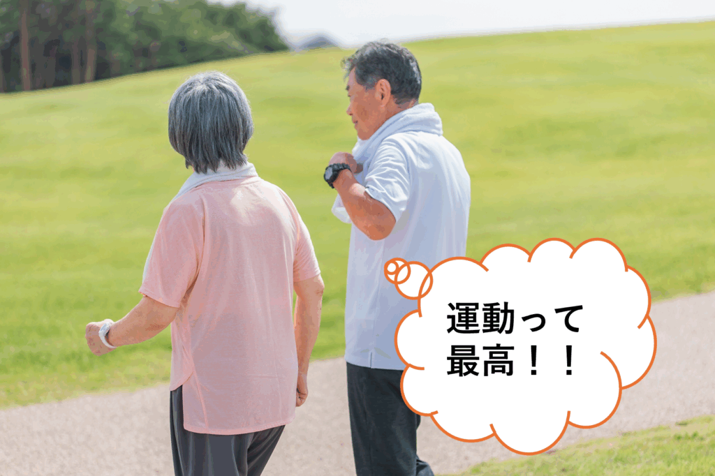 認知症予防に効果的な運動法とその科学的根拠
