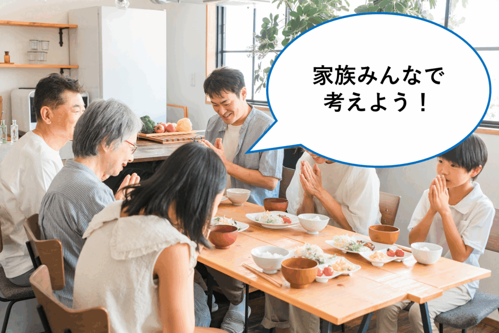 認知症予防に効果的な食事には家族のサポートが大事