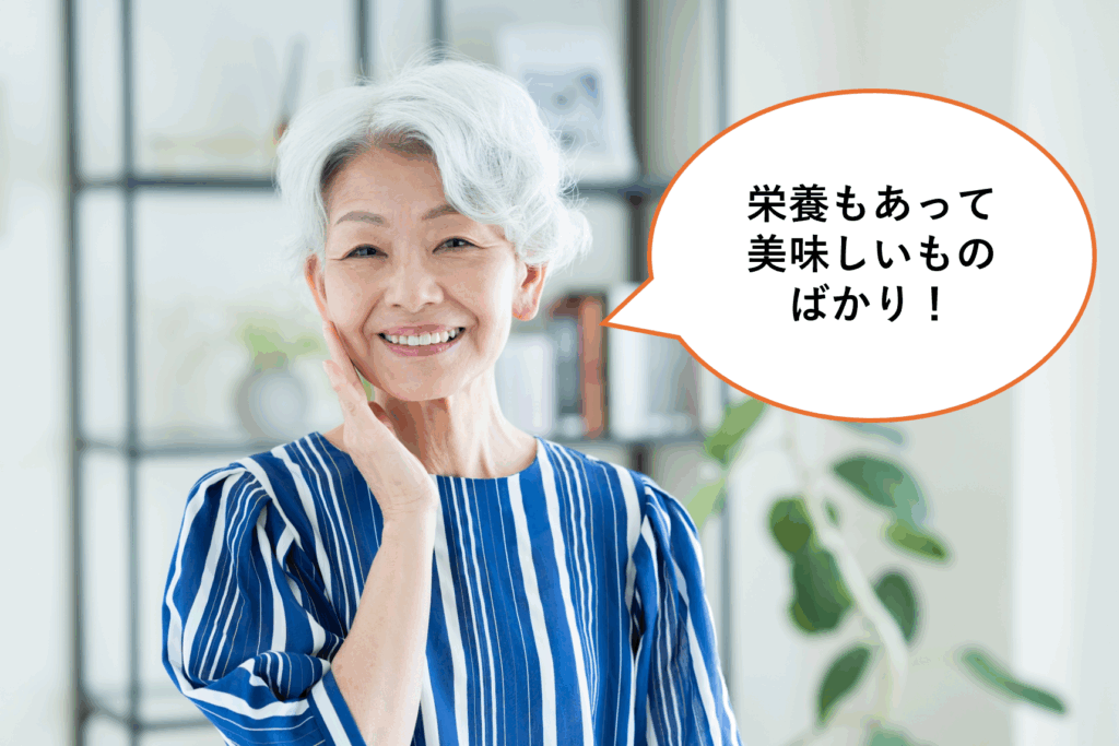 認知症予防に効果的な食事は美味しい！